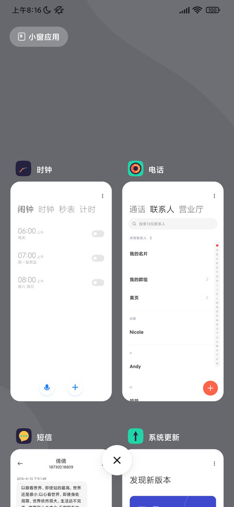 彩 screenshot
