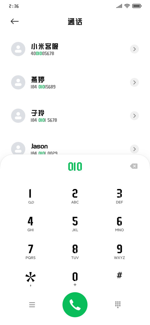 三极锐黑简体粗 screenshot
