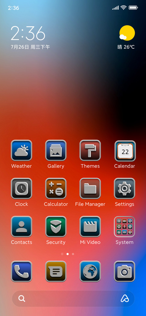 My stel v12 screenshot