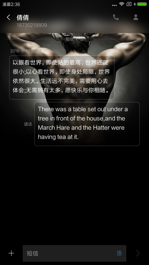 肌肉型男 screenshot