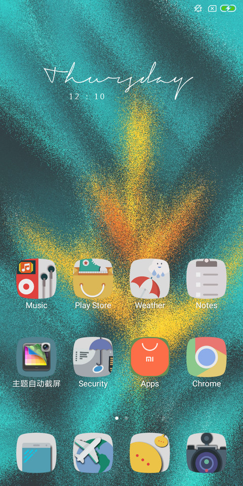 Greensoft screenshot