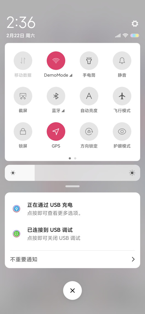 国朝刀马旦 screenshot