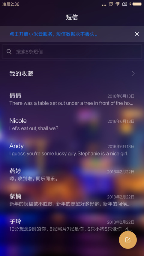 金臻·尚品 screenshot