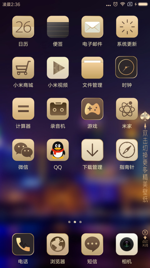 金臻·尚品 screenshot
