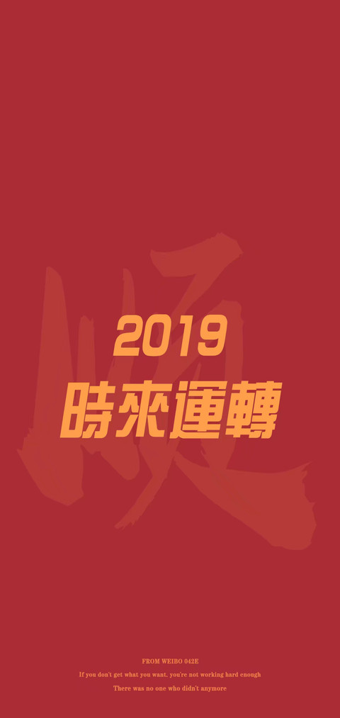 2019 screenshot