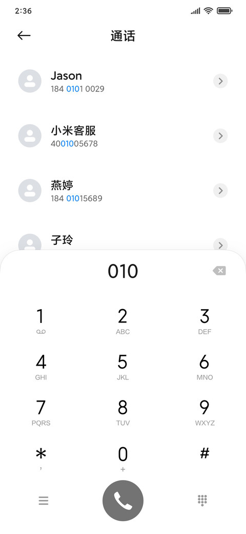 气球 screenshot