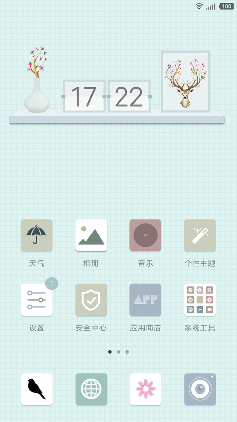 迷鹿 screenshot