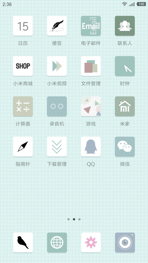 迷鹿 screenshot