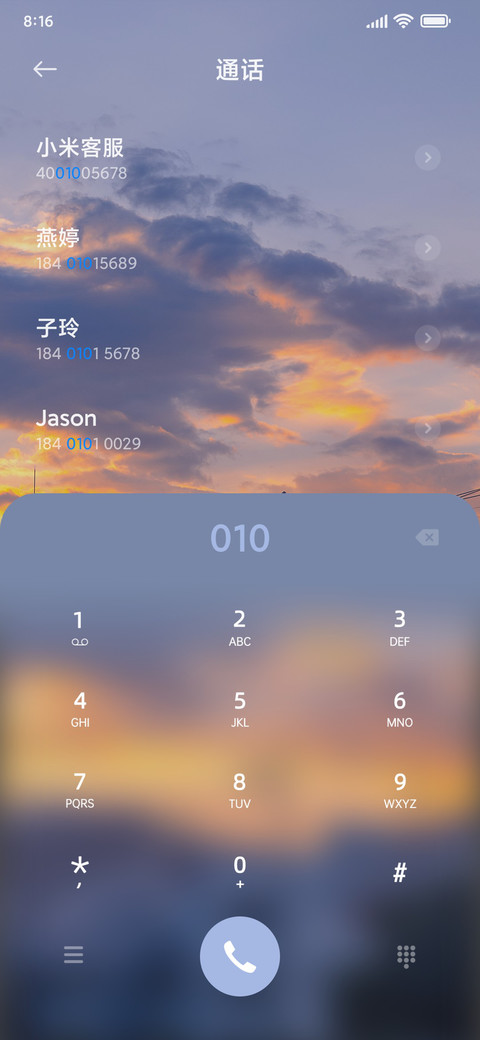 暮云归途 screenshot