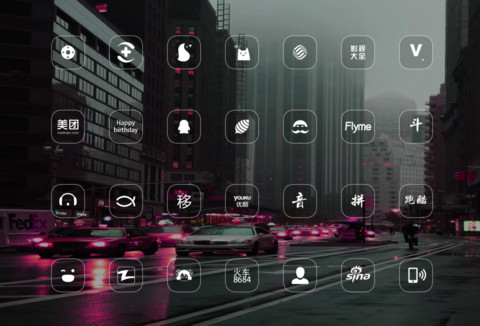 陌路 screenshot