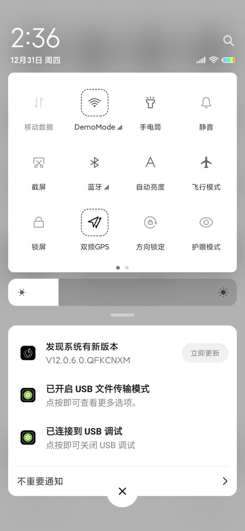 我裂开了 screenshot