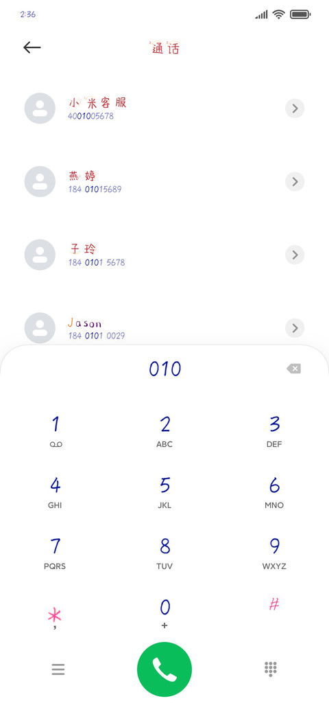 牛年大吉 screenshot