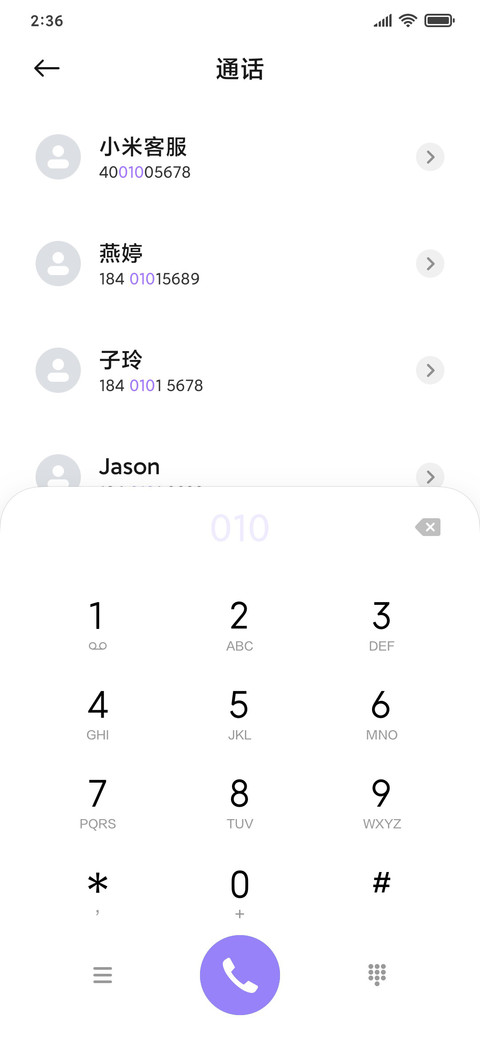 汉服小兔 screenshot