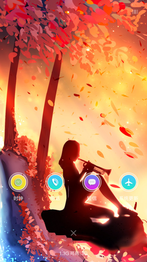 秋风萧瑟 screenshot