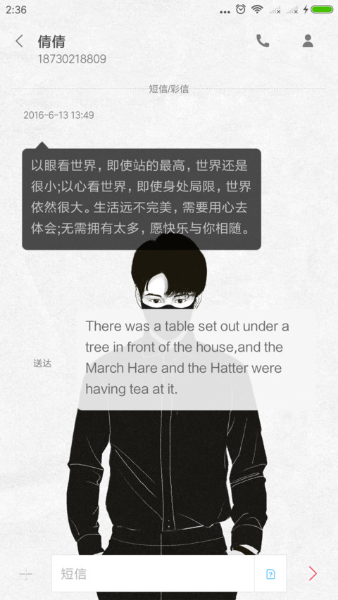 《答案》 screenshot