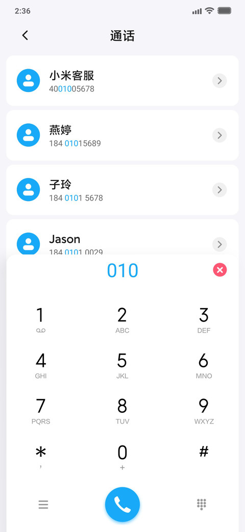 轻S screenshot