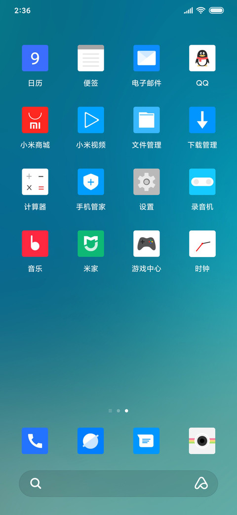 简 Peace screenshot