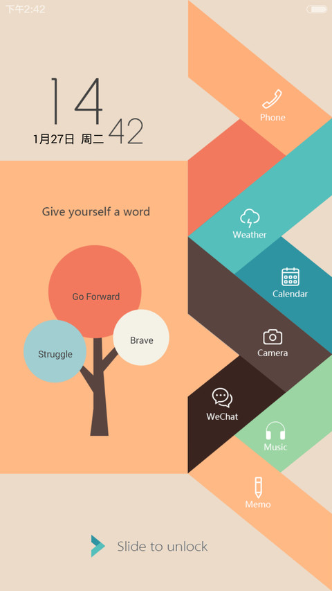 拼色视觉【好评返现+极度简约】 screenshot