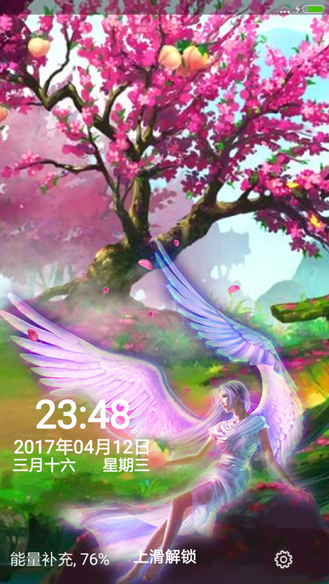 桃花仙子 screenshot