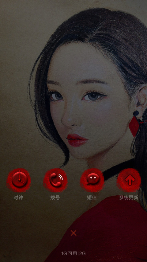 自信的女孩 screenshot