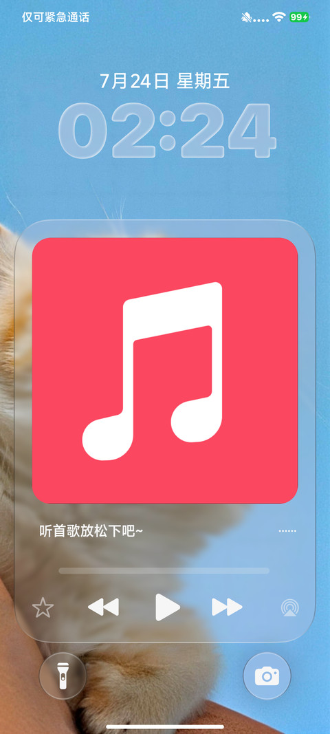 iP27超级胶囊 screenshot