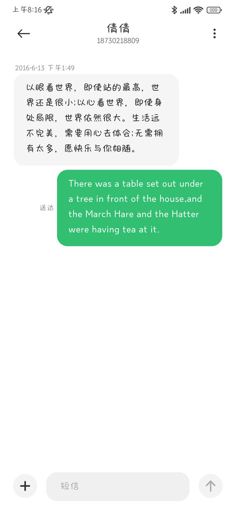 香香软软棉花糖 screenshot