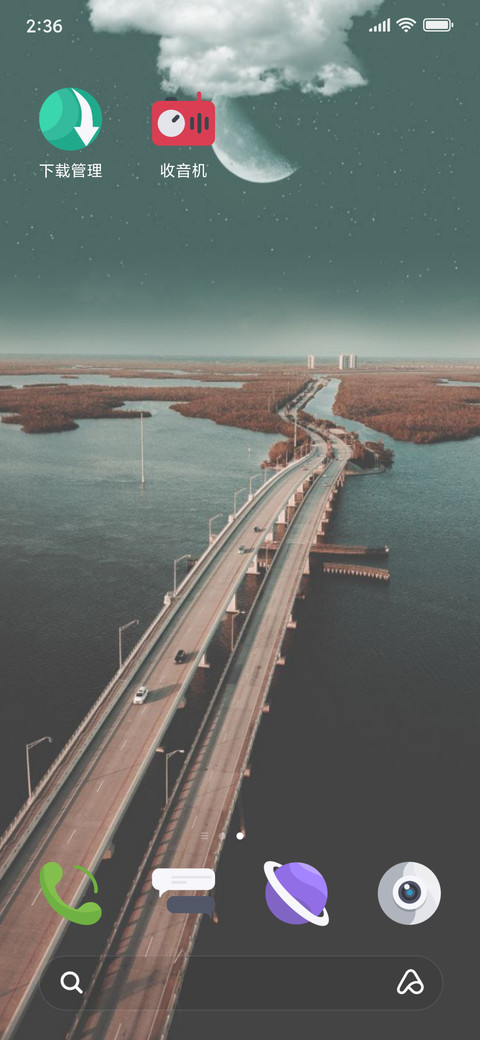 Track TT screenshot