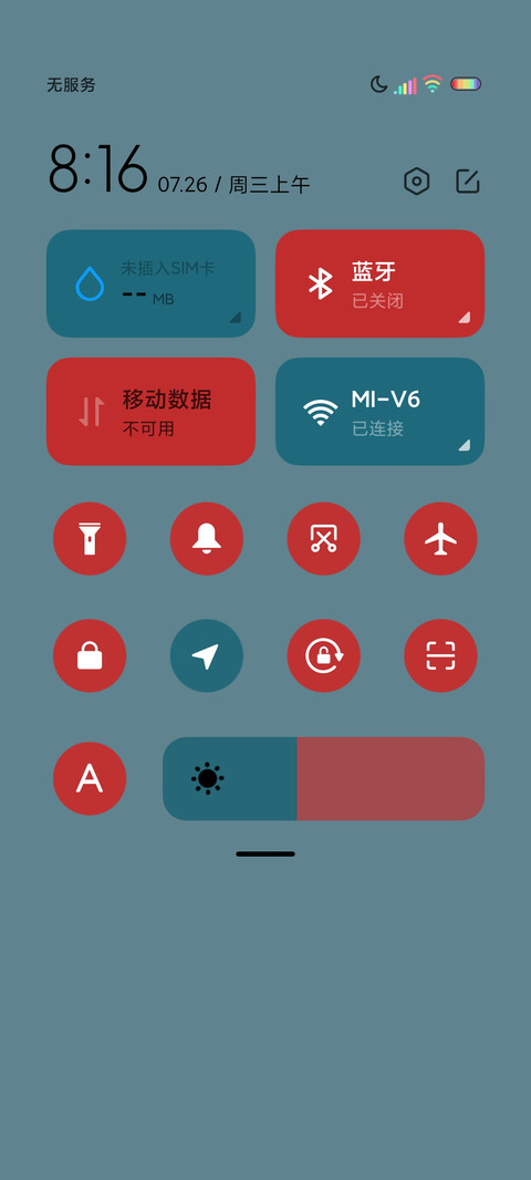 光影国风有钱有势 screenshot