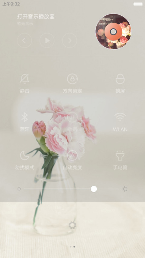 倾颜 screenshot