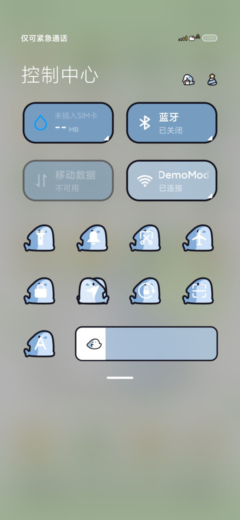 快乐鲨鲨幸运草 screenshot
