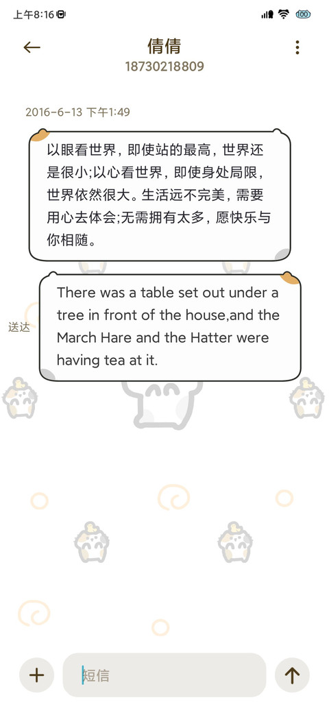 Hangfook小猫堆堆 screenshot