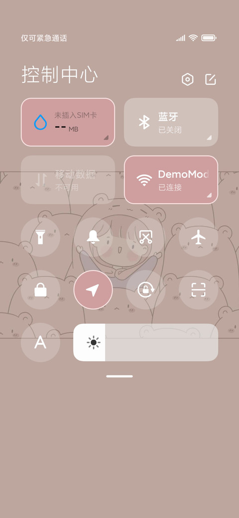 摇晃熊熊 screenshot