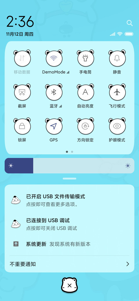 冲浪小囧熊 screenshot