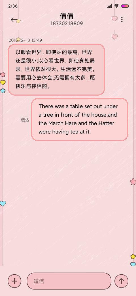 小鸭皮卡趣味弹吉他 screenshot