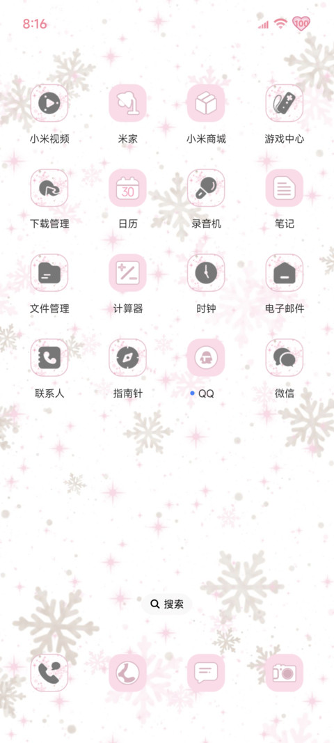 INS 冬日雪花 screenshot