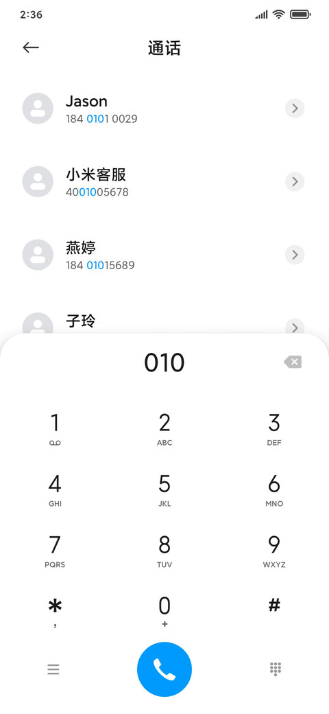 蔚蓝 screenshot