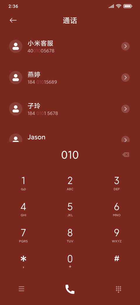 励志文字 screenshot