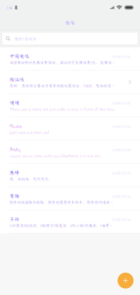 喜欢的少年是你 screenshot