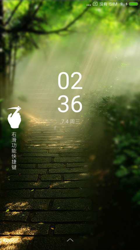 Sunshine screenshot