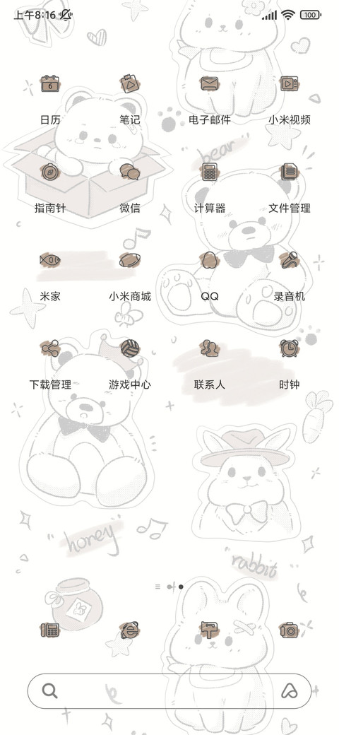 小熊贴纸 screenshot
