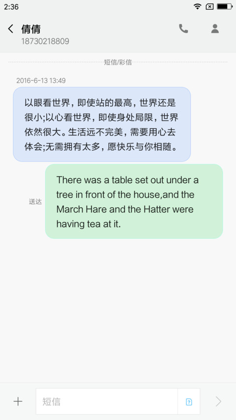 绚夜 screenshot