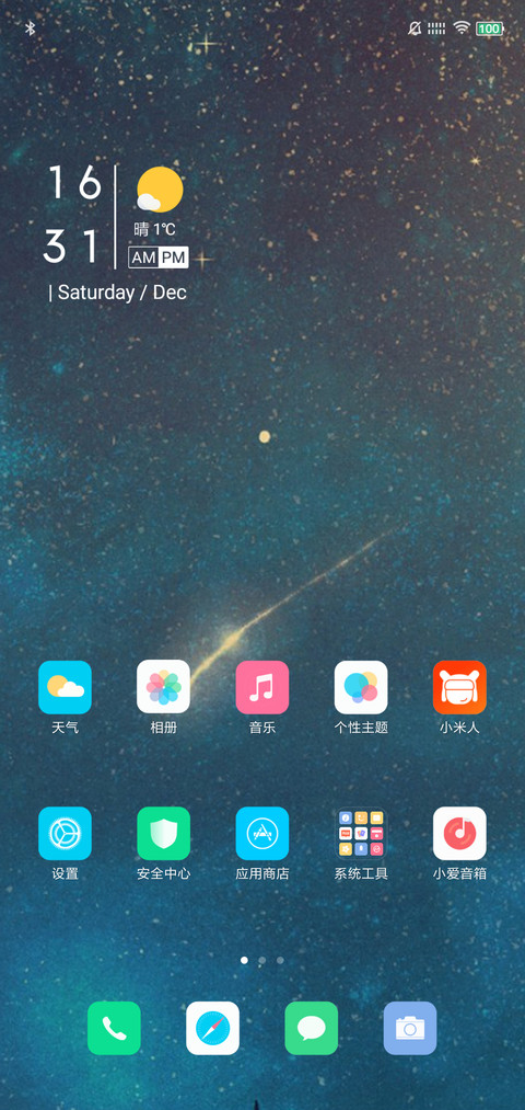 氧OS screenshot