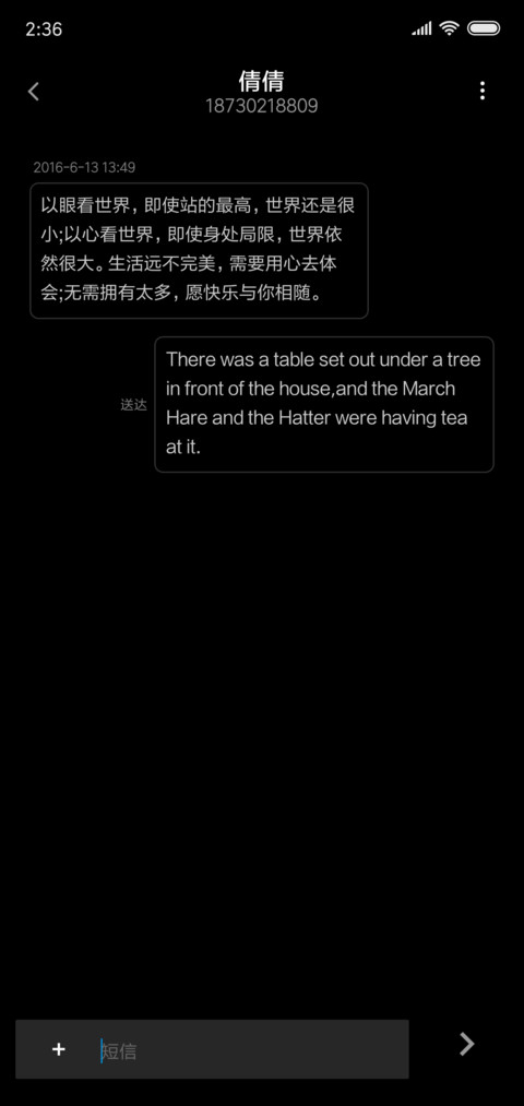 黑色简约 screenshot