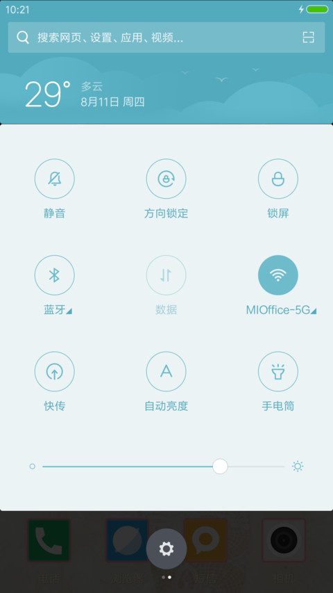 赵丽颖 “老九门” screenshot