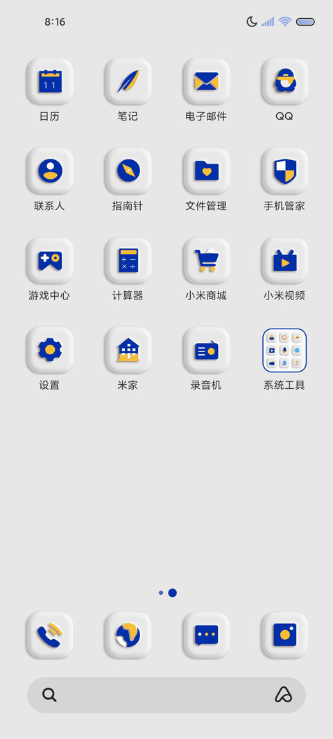 异形克莱因蓝太空人 screenshot