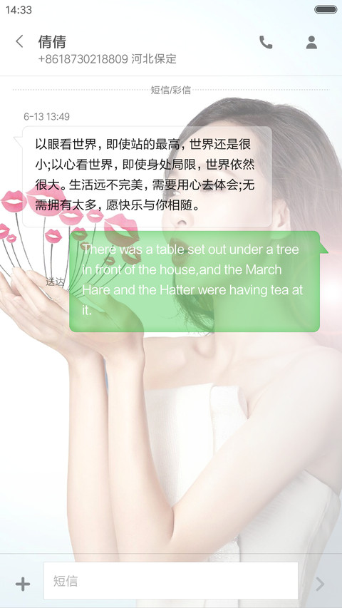 唐宝贝＆唐嫣（多锁屏壁纸） screenshot