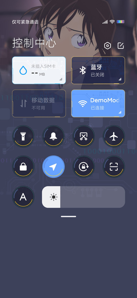 名侦探柯南 screenshot