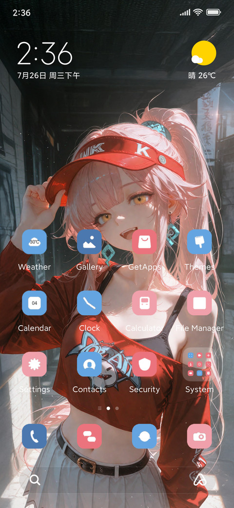Hot girl screenshot