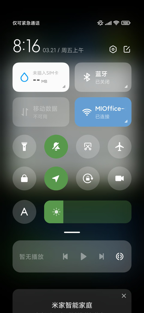 胶片风 远行日记 screenshot