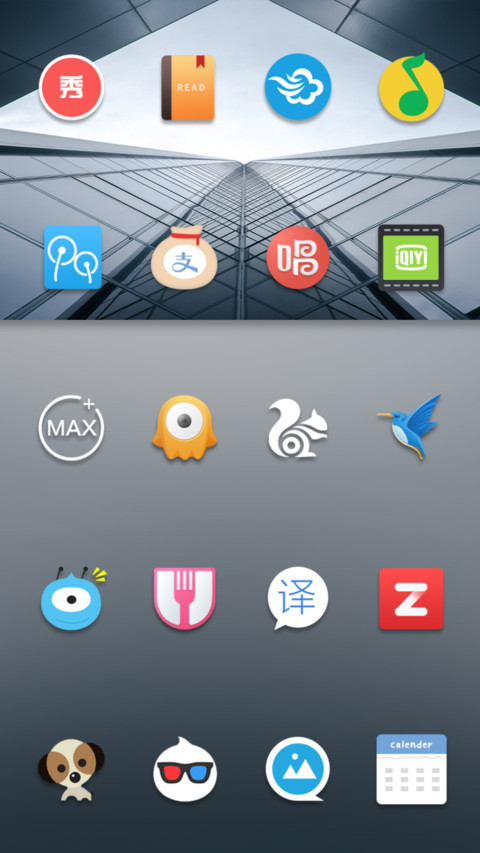 意镜 screenshot